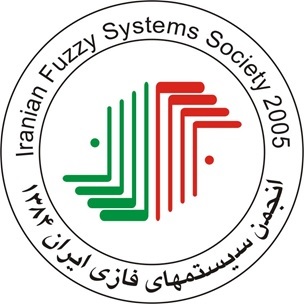 انجمن سیستم‌های فازی ایران
